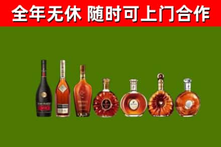 月湖区烟酒回收洋酒价格.jpg