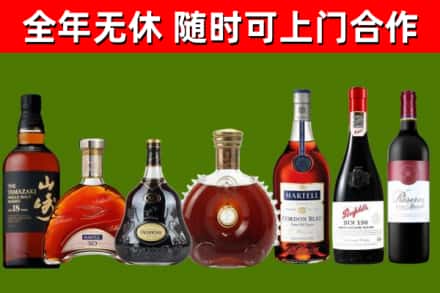 月湖区烟酒回收洋酒系列.jpg