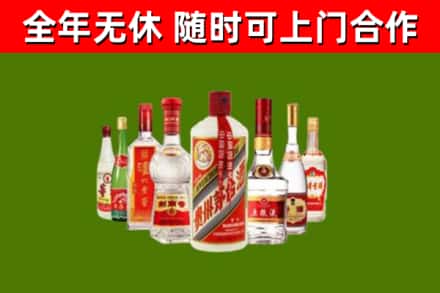 月湖区回收名酒