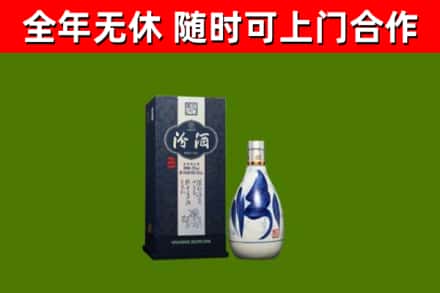 月湖区回收汾酒