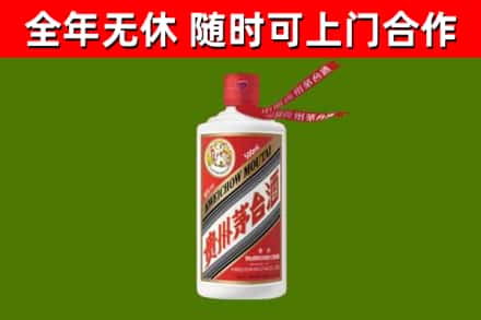 月湖区烟酒回收飞天茅台酒.jpg