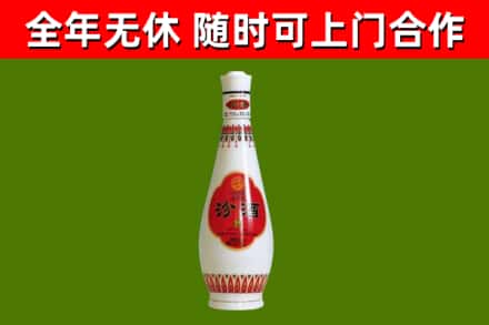 月湖区烟酒回收瓷瓶汾酒.jpg