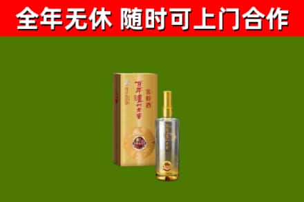 月湖区烟酒回收百年泸州.jpg