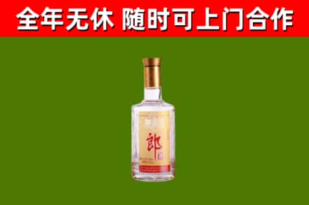 月湖区回收郎酒
