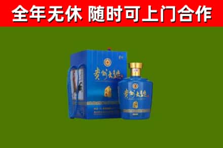 月湖区回收贵州大曲