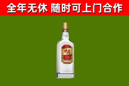 月湖区烟酒回收尖庄酒.jpg