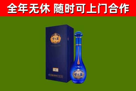 月湖区烟酒回收老梦之蓝酒.jpg
