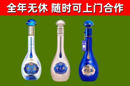 月湖区烟酒回收梦之蓝系列.jpg
