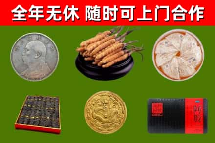 月湖区烟酒回收名贵礼品.jpg